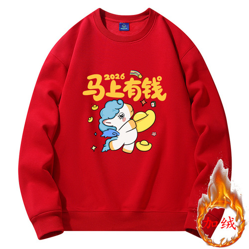 2026 Red Mada Long-sleeved Padded Crew Neck Sweatshirt for Men