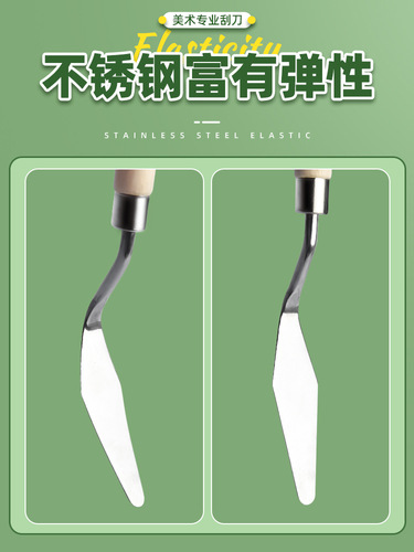Oil painting scraper art paint palette knife 7 pieces oil painting special-shaped scraper chocolate spatula painting scraper wholesale