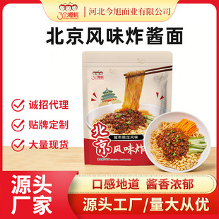 ��������ը�u�汱���Lζ���ϰ����淽����ʳ����ը�������l��l