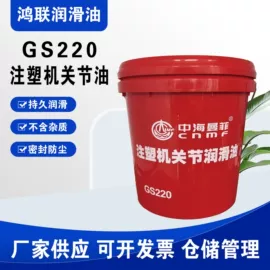 其他工业润滑;其他车用润滑;柴油机油