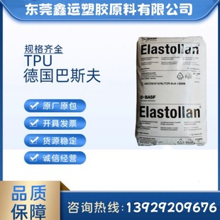 TPU����˹��1185A V0�ߏ�����ĥ�����͵͜�ע�ܔD���͟���ճ��