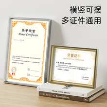 铝合金相框高级感证书证件框挂墙免打孔a4展示框厂家现货批发