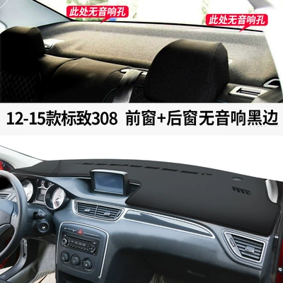 Decorative Sunshade Mat Sun Protection Günəş əleyhinə siperlik - 12-15-peugeot-308-leather-black-line-front-window-mat-rear-window-mat-no-specifications