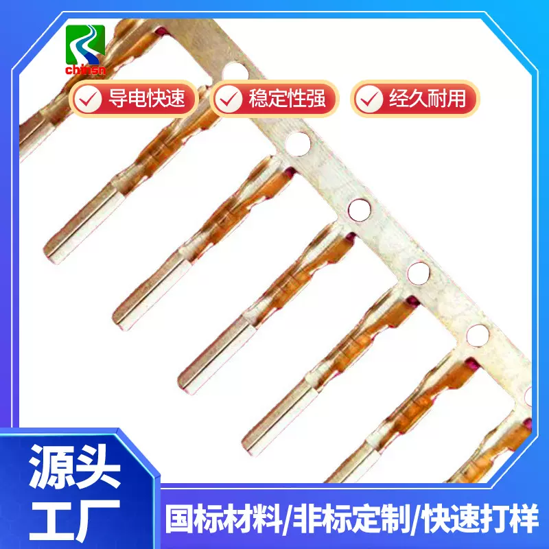 泰科1123343-1端子 替代泰科连接器线束专用DJ621插拔圆管端子