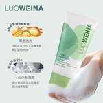 直播批发氨基酸泡沫洁面洗面奶温和控油深层清洁保湿洁面乳卸妆膏