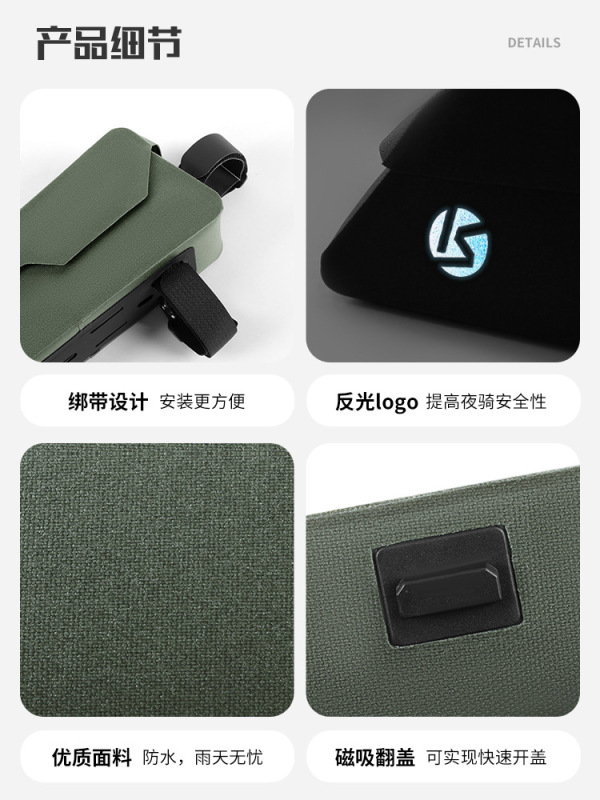 KUASUODT自行车包磁吸翻盖公路车上管包防水山地车前梁包骑行装备|undefined