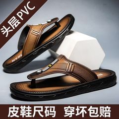 スリッパ男性タイプ夏軟厚底滑り止め防臭人字引き軽やかな家浴室屋外ビーチ男性サンダル