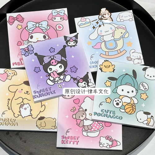 Original cartoon cute Sanrio post-it note Kuromi Cinnamon Dog student high-looking note paper book stationery
