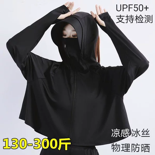 Summer Plus Size Women's Clothing 2025 New Model One-piece Breathable Sun Protection Outfit for Women Outdoor UV Protection 150kg