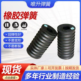 压缩弹簧;异形弹簧;其他弹簧