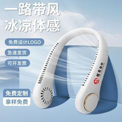 首吊りファン USB 充電怠惰な葉のないファンサイレント強風ポータブルアウトドアスポーツファンギフト