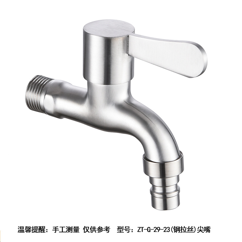 ZT-G-29-23(钢拉丝)尖嘴