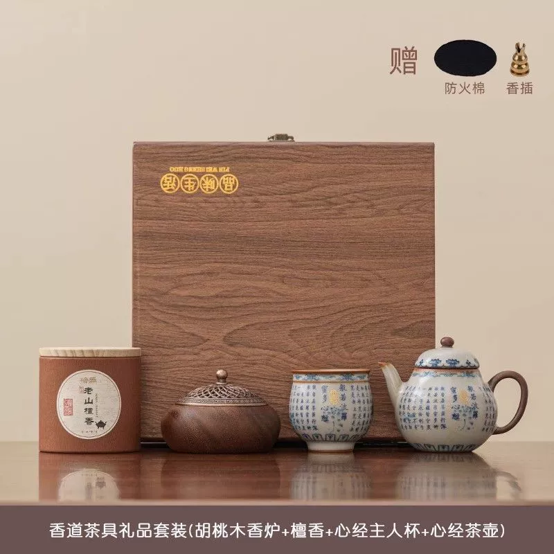 Walnut tea ceremony incense burner solid wood sandalwood stove indoor Zen agarwood incense coil base creative tea ceremony ornaments