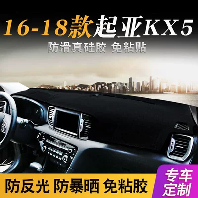 Günəş əleyhinə siperlik, K3 K4 K5 K3S Kx5 - 16-18-kia-kx5-black-border