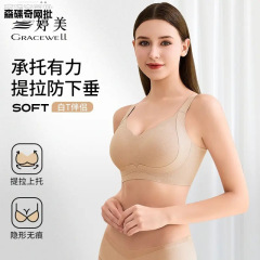 婷美提拉内衣女小胸聚拢软支撑反重力上托防外扩文胸罩无痕