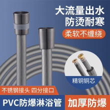 PVC���ӷ�����ԡ�������^��ԡ���zƤ�ܼ��ß�ˮ��ܛ���Mˮ��