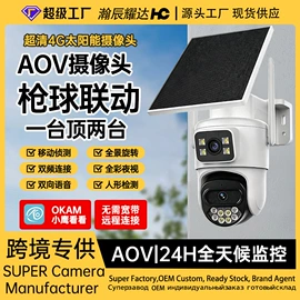 监控摄像机;其他周边配件;其他记录设备