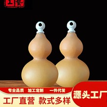 厂家直销小葫芦批发 天然手捻文玩美国小葫芦 挂件工艺品大量供应