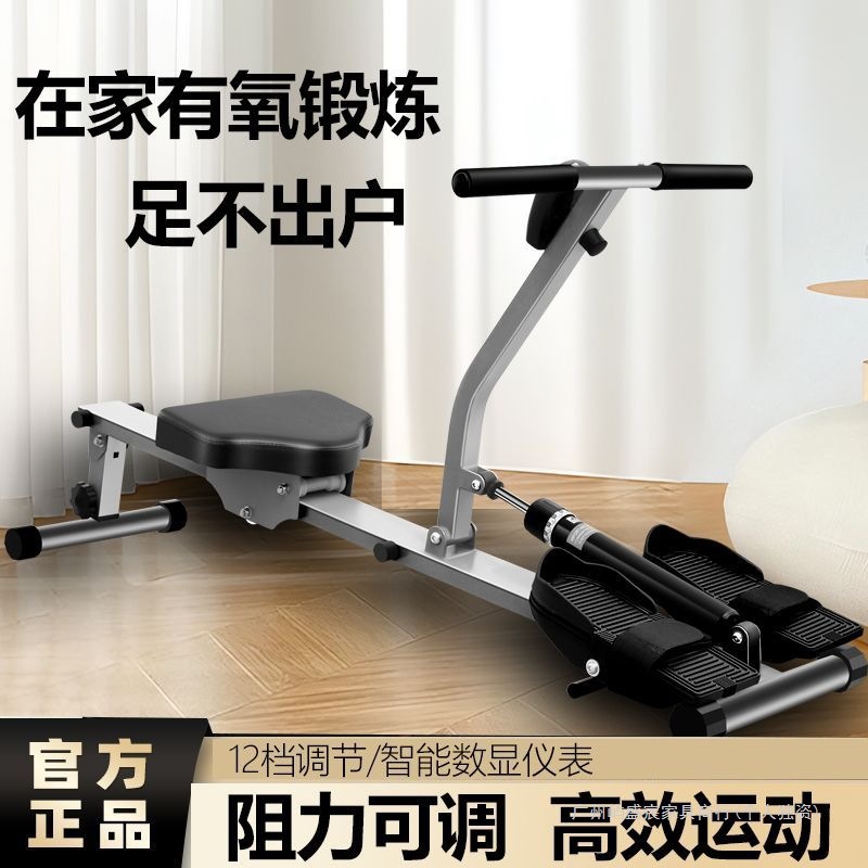 Home Rowing Machine Liquid Resistance Water Resistance Silent Rowing Boat Home Aerobic Fitness Equipment Indoor Weight Loss Machine