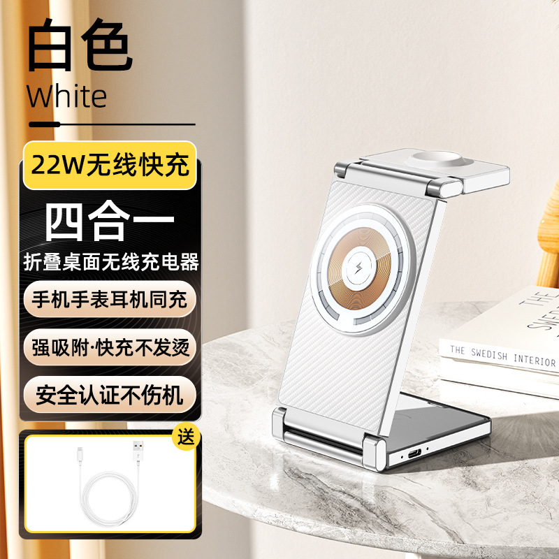 T30 마그네틱 트라이어드: 블랙