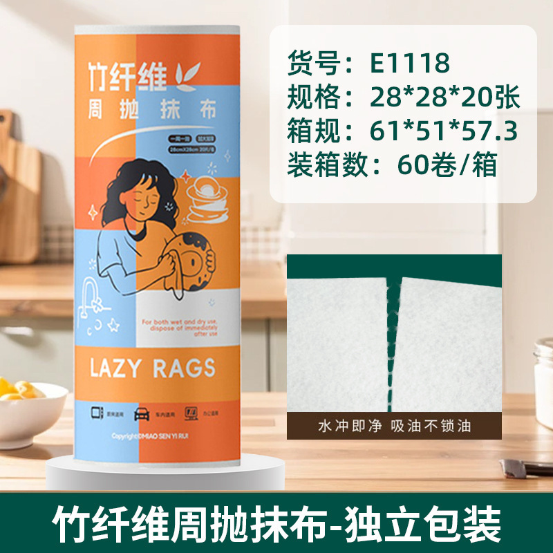 Toalla de cocina desgarrada con mano, absorción de agua, absorción de aceite, toalla especial para lavar platos, toalla doméstica desgarrada con mano, toalla perezosa image 115