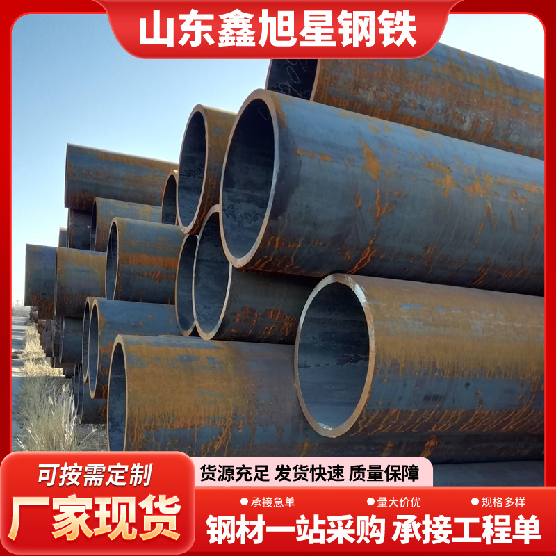 20G高压锅炉管 15CRMOG合金钢管厂家切割电厂用5310低压锅炉管