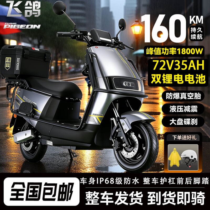 Electric Motorcycle, High-End Two-Wheeled Electric Scooter, City Delivery Rider's Vehicle, Scooter with Dual Disc Brakes and Lithium Battery Electric Motorcycle, High-End Two-Wheeled Electric Scooter, City Delivery Rider's Vehicle, Scooter with Dual Disc Brakes and Lithium Battery