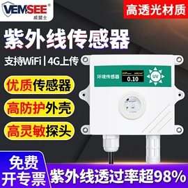 湿度传感器;土壤检测仪器;水质分析仪