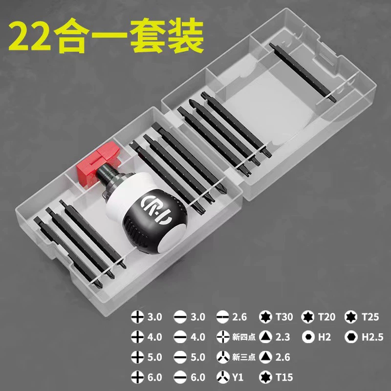 Universal screwdriver, set