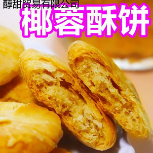 Ҭ�����Ҭ�z�������W�Ҭ��ζ�W�t��ʳС�ԏV�|�خa���c��