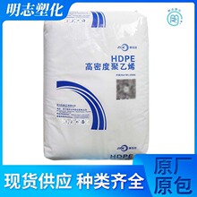 �D��HDPE�㽭ʯ��23050�^�����g�����g 늾�PE��hdpe���ܶȾ���ϩ
