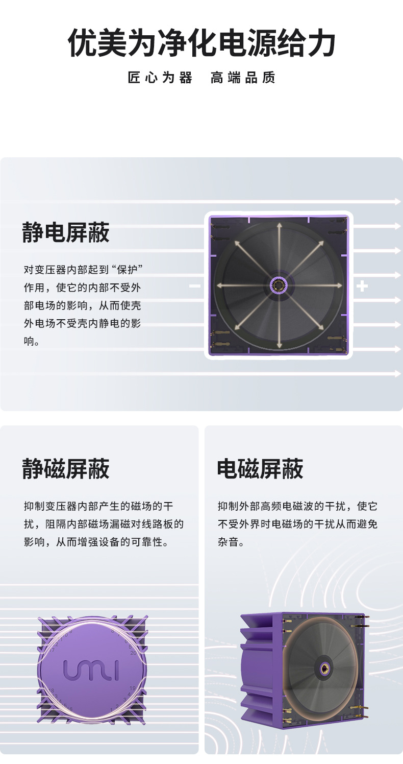 PCB-TEMC系列详情页_02.jpg