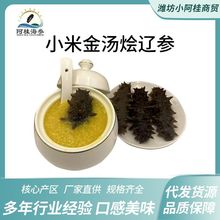 С�׽𜫠Z�|���Ƶ�320�ˠI�B��ʹ��ͼӟἴʳ�Y���b����С����