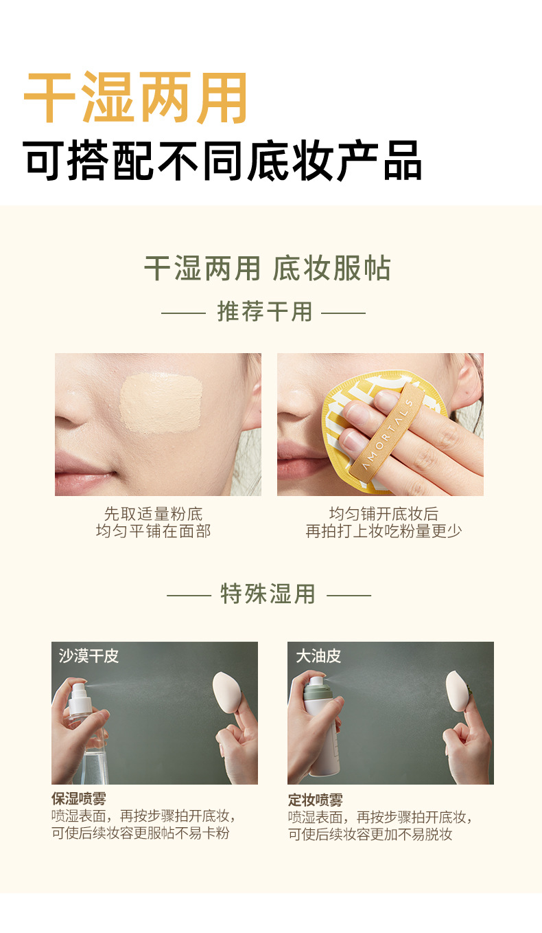 尔木萄粉扑100分XL套盒黑加粉扑正品官方旗舰店超大粉扑组合装-阿里巴巴