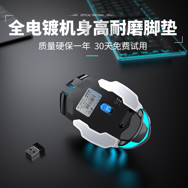 電気競争ゲームマウス無線静音周辺機器機械コンピュータUSB有線発光オフィス卸売り|undefined