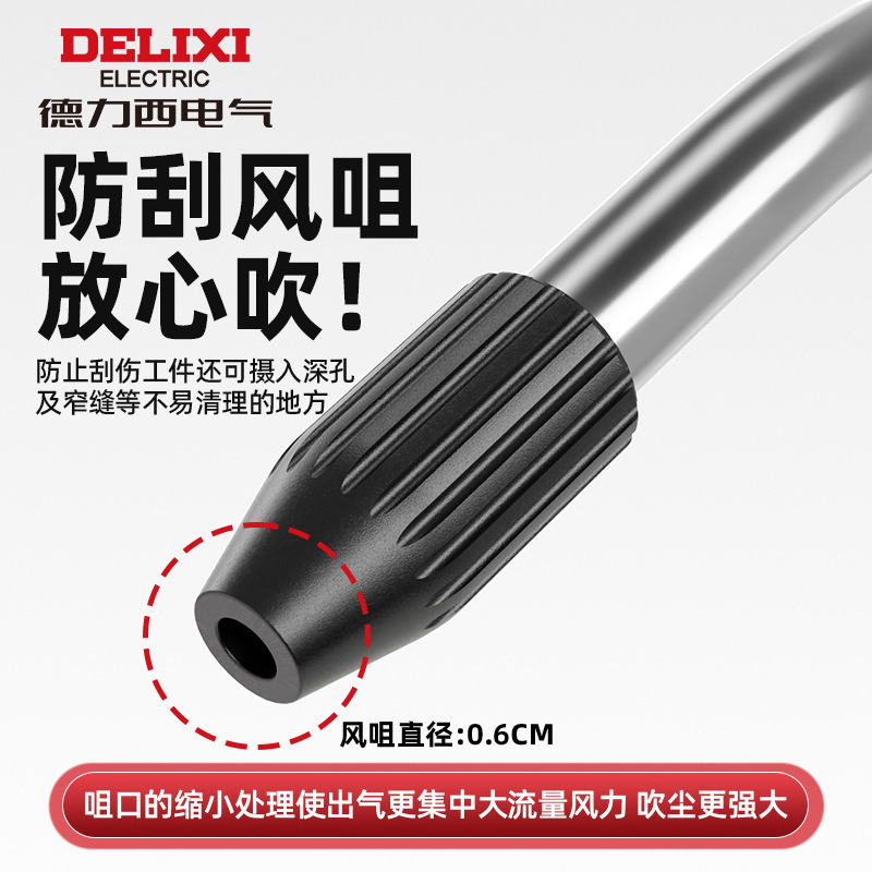 Delixi 電気ダストブロワー強力なダストブロワーエアツール高圧空気圧エアポンプブロワーエアガン|undefined