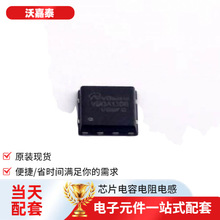 ���ɵ�·VBQA1308 QFN-8(5x6) ���ܵ�ԴIGBT���ֶ����־��������