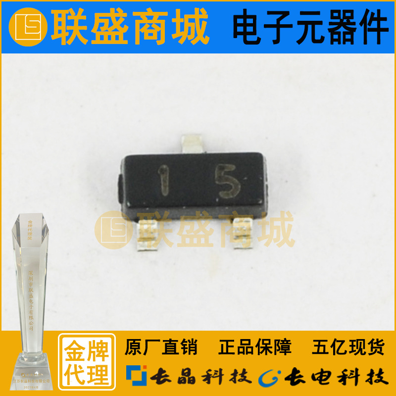CJ长晶 长电集成DTA124ECA 15 SOT-23贴片三极管数字阻尼管芯片