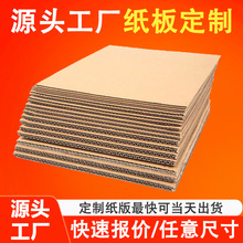 ��Ӳ������㼈���ߴ�A4����Ӳ��������ƽ�������񼈰嶨��