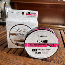 12编鱼线8编4编路亚远投pe线钓鱼线主线大力马鱼线编织线pe线批发