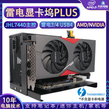 �@���]�Pӛ������@�����4/3�Uչ�]USB4���ê��@�ƙC��չ�]7440