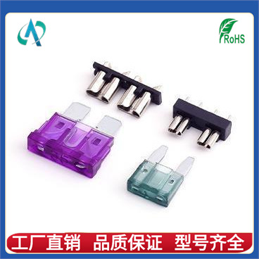 长期供应汽车保险丝底座 pcb插件保险丝底座