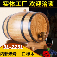 �羳oak barrel��ľͰ��Ͱ���S�ᄰ��m�ؼt�����Ѿ�Ͱ�o��đ�濾