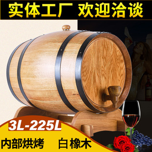 �羳oak barrel��ľͰ��Ͱ���S�ᄰ��m�ؼt�����Ѿ�Ͱ�o��đ�濾