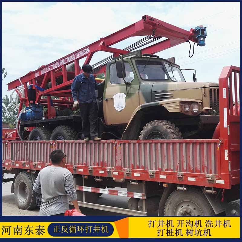 汽车钻工程钻机反循环汽车钻车载打井机河南打井机厂家车载钻机