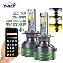 大灯、前照灯;雾灯;日行灯