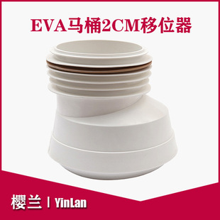 �RͰ�B�ӹ���λ��EVA2CM��λ ���� ���R�d ���uͨ WC CONNECTOR