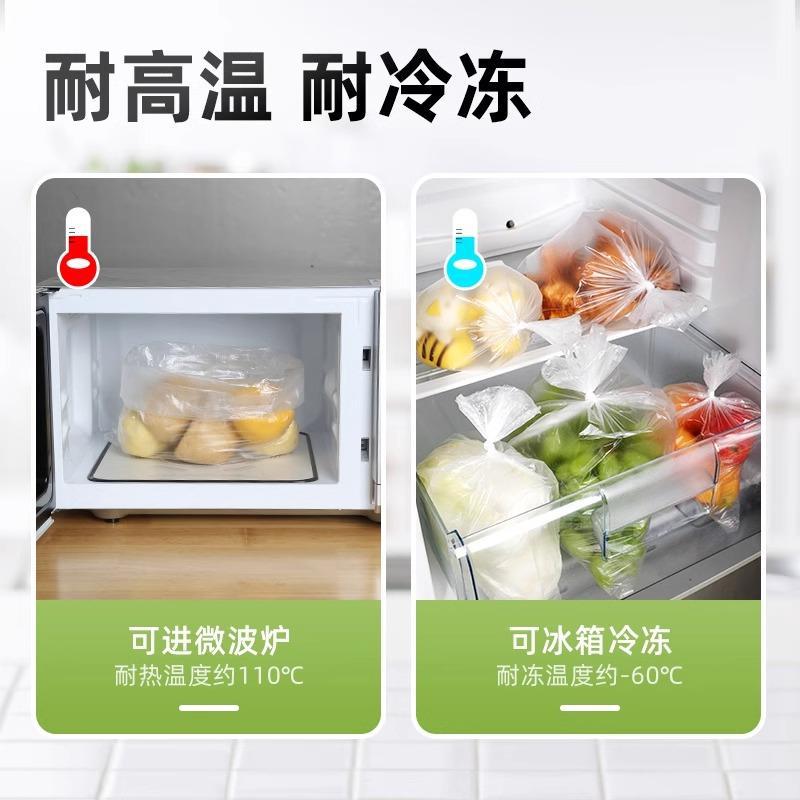 美しい雅鮮度保持袋食品級家庭用高温増厚点断式キッチン冷蔵庫用pe食品袋卸売り