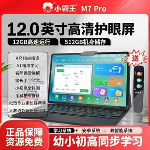 С����M7Pro�¿�W���C�W��ƽ����X�o����С����ͬ���ҽ��c�x�C