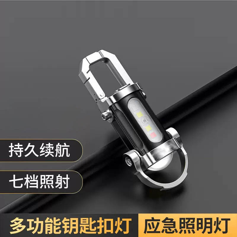 多功能钥匙扣手电筒带LED灯户外夜间照明迷你家用户外挂钥匙扣发|undefined